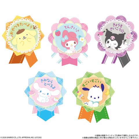 Sanrio’s ‘Kimi o Ouen! Potato Stick’ Brings Cheer with 26 Sticker Designs