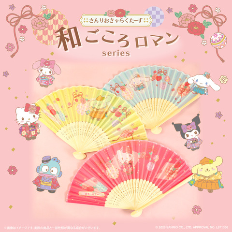 Sanrio’s ‘Wagokoro Roman’ Series Adds Kimono-Themed Fans and Acrylics, Plus Tokyo Station Pop-Up