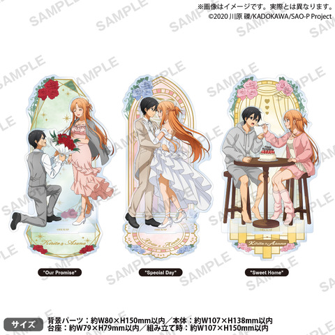 SAO Kirito & Asuna Wedding Anniversary Pop-Up Store Set for Shinjuku Marui Annex
