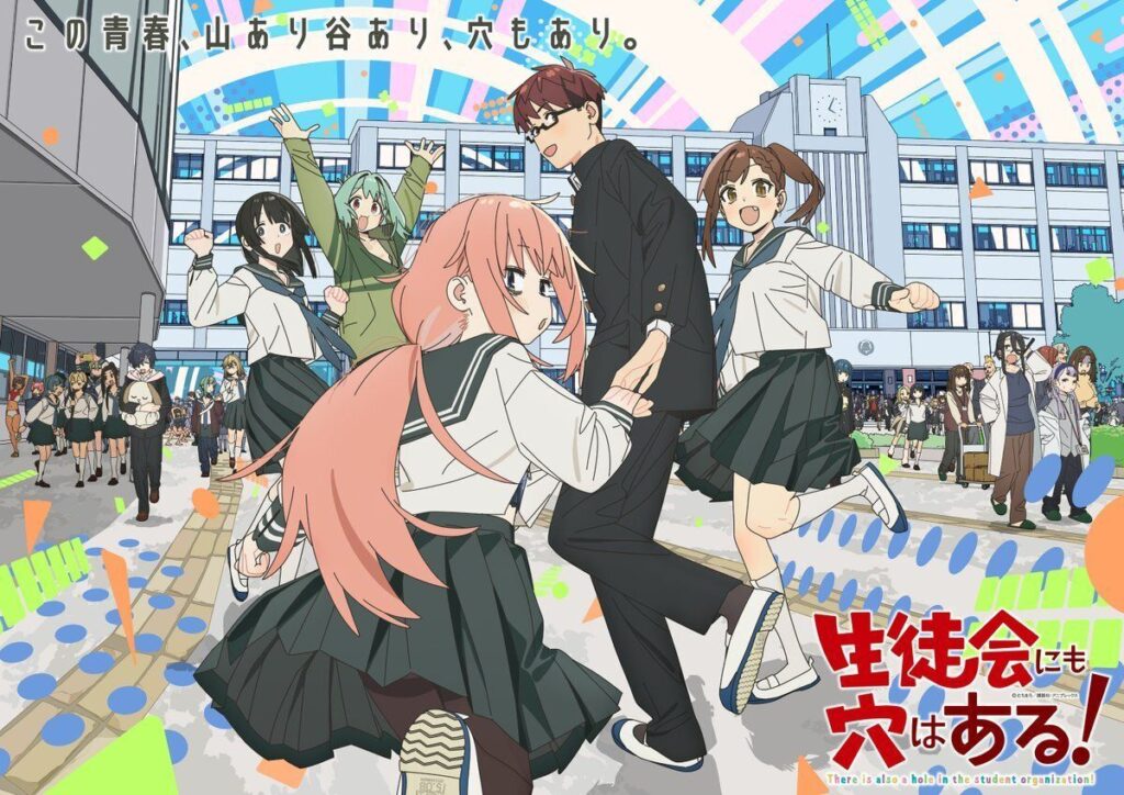 Seitokai ni mo Ana wa Aru! Anime Reveals Additional Staff, Opening Theme, and First Promo