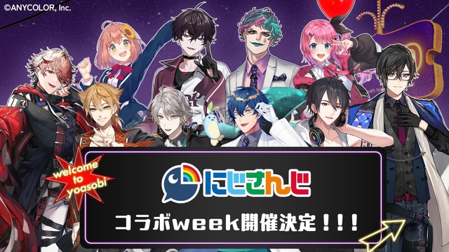 Seiyuu to Yoru Asobi x Nijisanji Collab Week Draws Huge Response