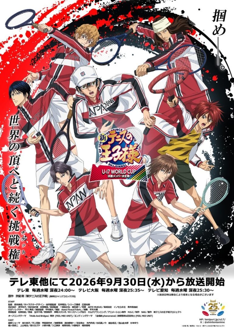 Shin Tennis no Oujisama: U-17 World Cup Kesshou Member Ketteisen Reveals Additional Cast, Staff, and First Promo
