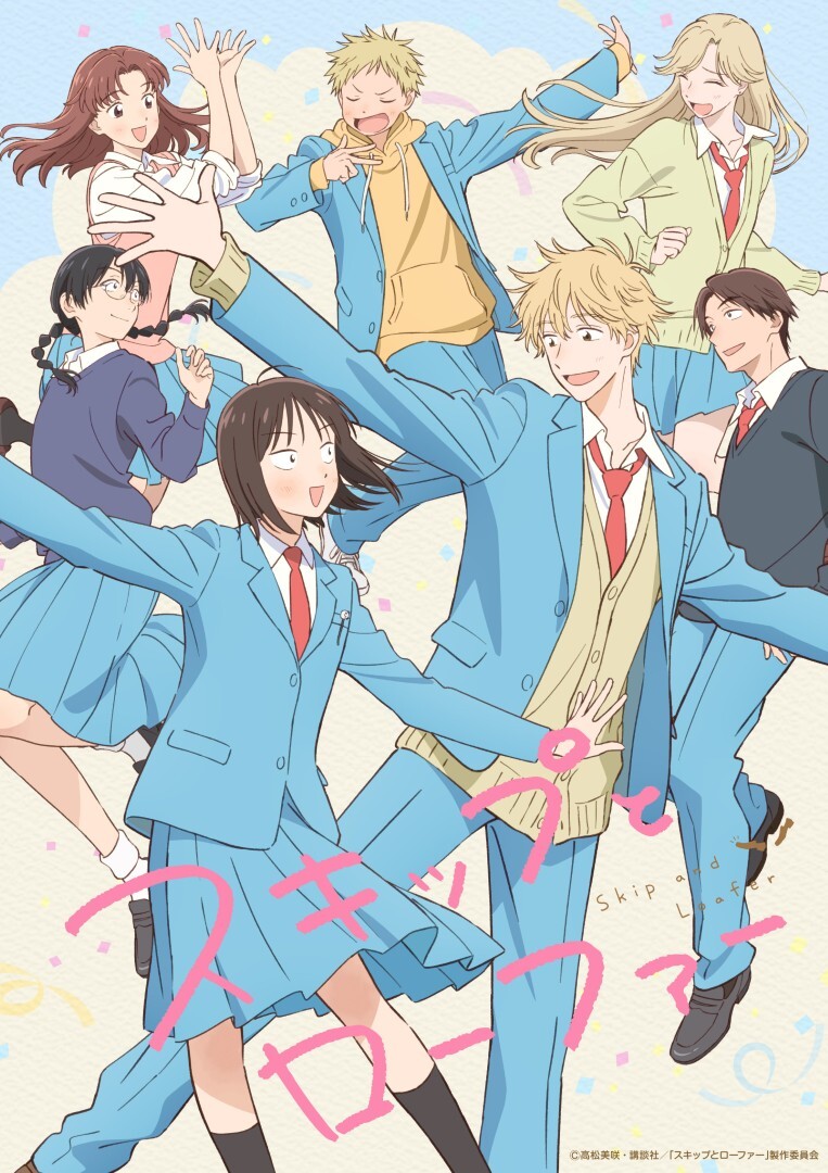 Skip to Loafer 2nd Season Announces New Staff, Second Teaser, April 2027 Premiere