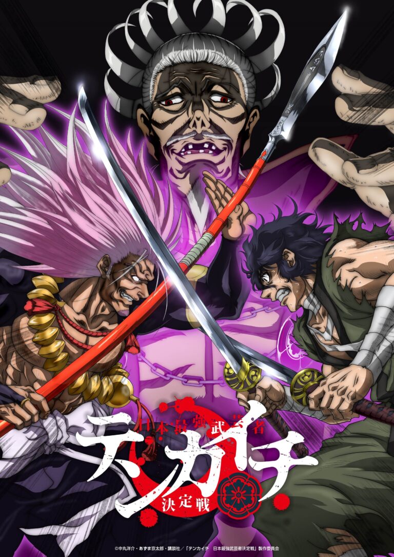 Tenkaichi Anime Reveals Main Cast, Staff, Teaser Promo, Spring 2027 Premiere