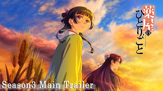 The Apothecary Diaries Season 3 Premieres October 2, 2026; Ueda Reina Joins as Bai Niangniang, Yorushika Performs Opening Theme
