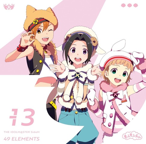 The Idolmaster SideM Announces Inou Kouki as New Voice of Himeno Kanon
