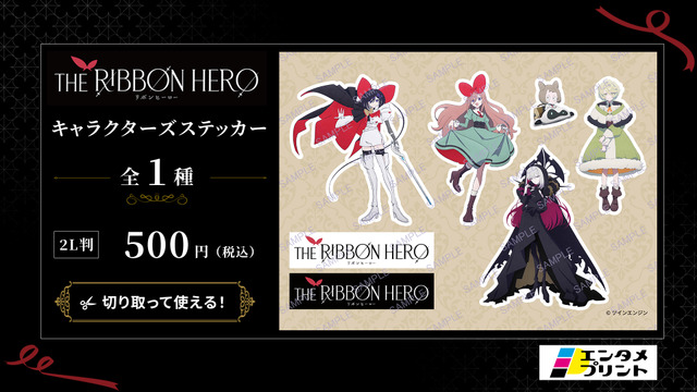 THE RIBBON HERO Bromides and Stickers Now Available at Japanese Convenience Stores