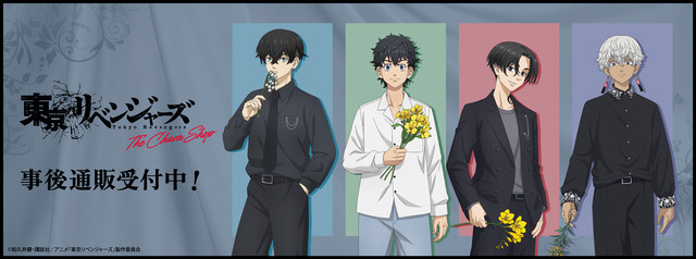 Tokyo Revengers: Black-Haired Mikey and Chifuyu Dazzle in Formal Black – After-Sale Goods Open for Orders