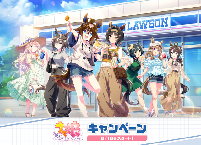Uma Musume Pretty Derby x Lawson Collaboration Launches August 18 with Exclusive Goods and Snacks