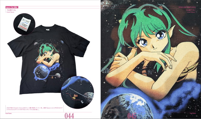 Vintage Anime T-Shirt Visual Book Featuring Urusei Yatsura, Evangelion, Ghost in the Shell to Launch in Japan