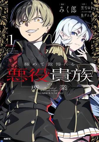 Why ‘Kiwamete Gouman Taru Akuyaku Kizoku no Shogyou’ Should Be the Next Villain Anime
