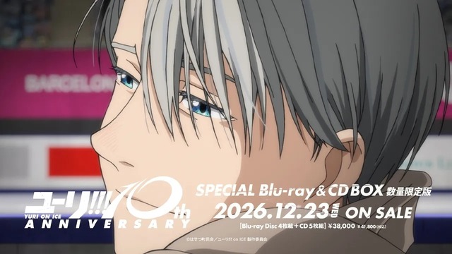 Yuri!!! on ICE 10th Anniversary Blu-ray & CD BOX Gets New Narration CM by Junichi Suwabe