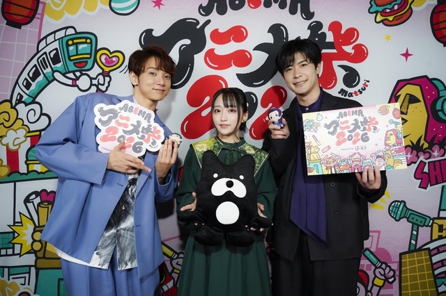 ABEMA Anime Festival 2026 Day 2: Kusuriya no Hitorigoto Cast Reveals Recording Stories for Season 3 and Film
