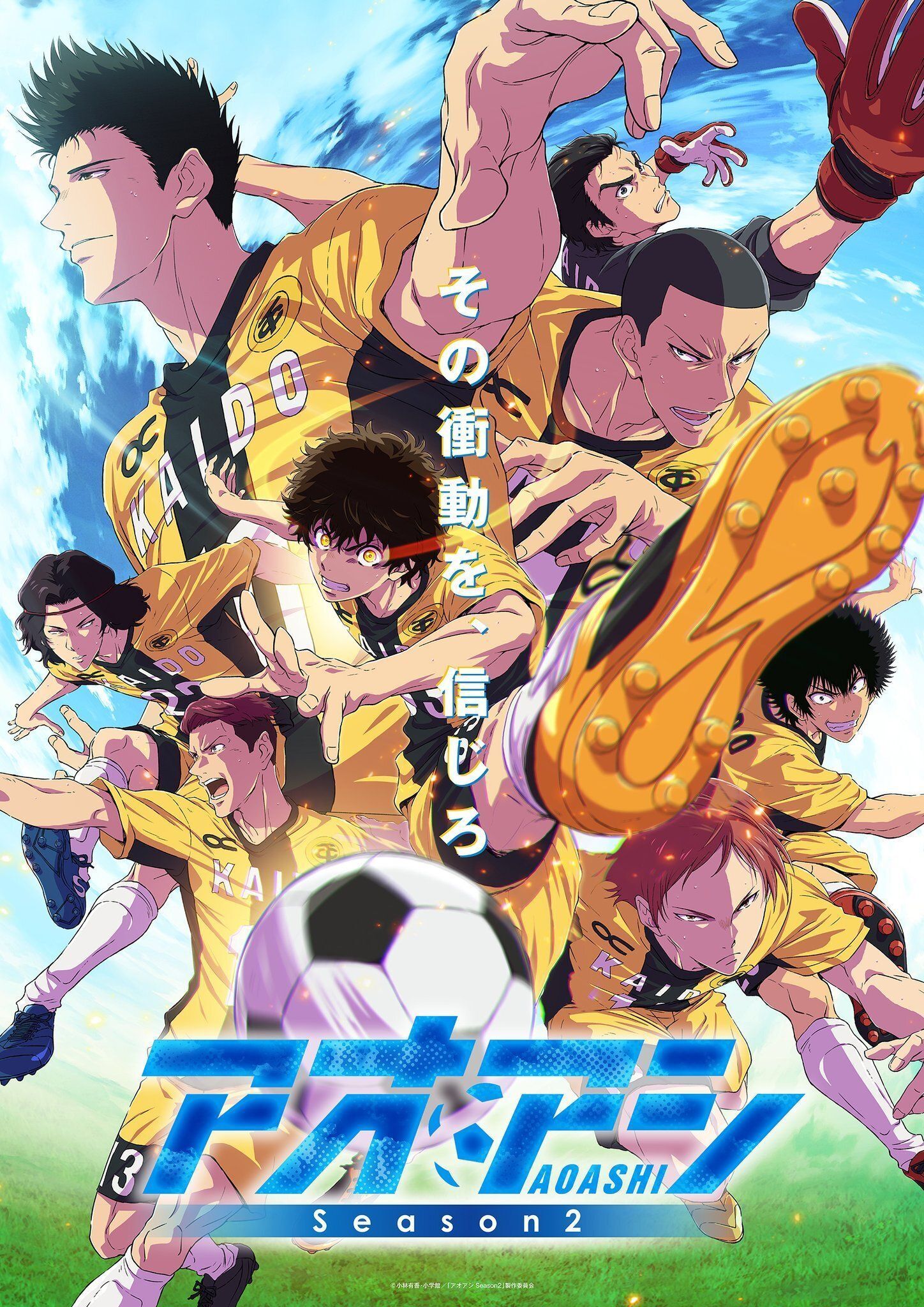 Ao Ashi Season 2 Reveals Additional Staff and First Promo Video