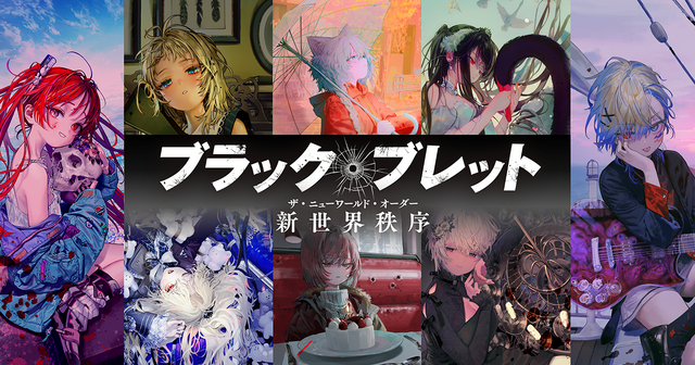 Black Bullet: New World Order Returns After 12 Years – 4-Month Consecutive Release Begins November 2026