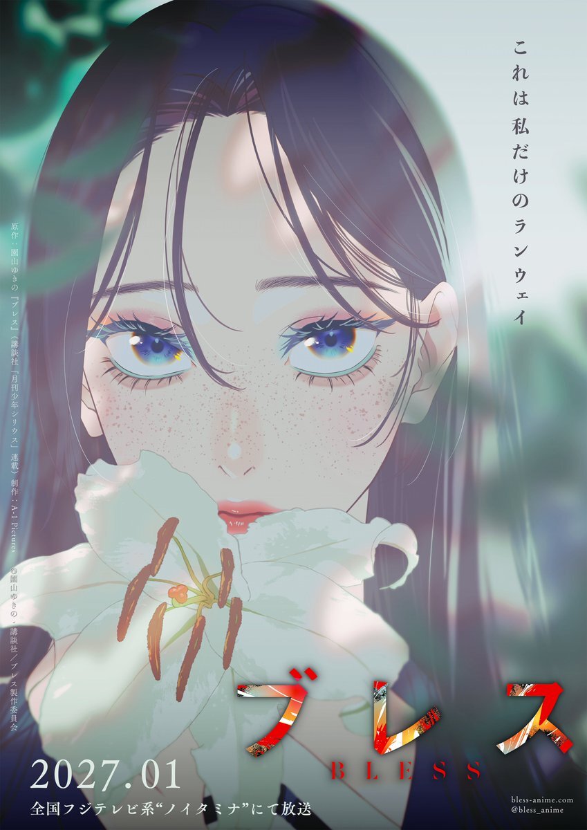Bless Reveals Main Cast, Character Promo, Winter 2027 Debut