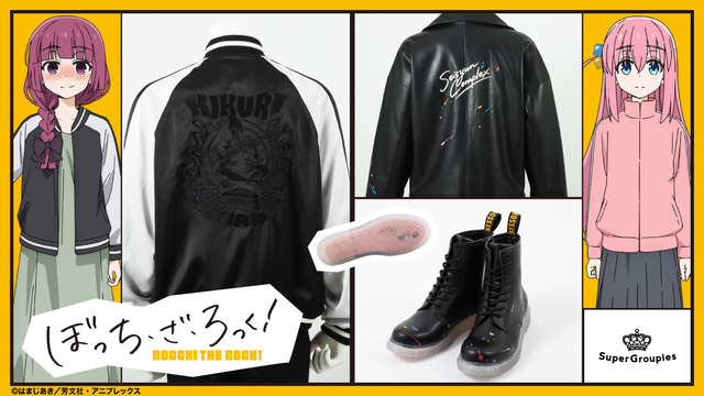 Bocchi the Rock! x SuperGroupies Collab Adds Hiroi Kikuri Sukajan, Kessoku Band Rider Jacket and Boots