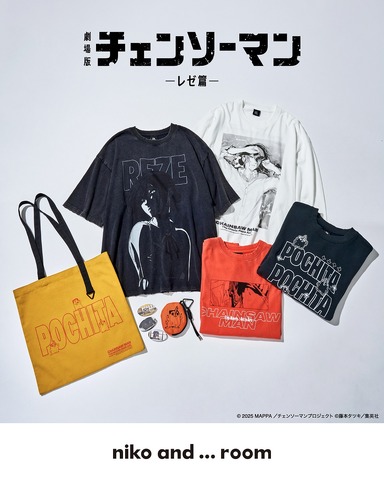 Chainsaw Man Reze Arc x niko and … Collaboration Merchandise Now Available