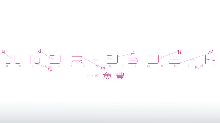 Chi. Chikyuu no Undou ni Tsuite Creator Announces Two New Manga