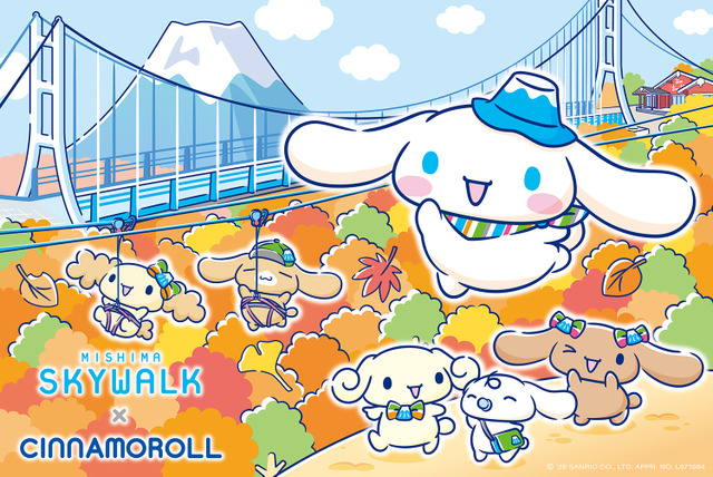 Cinnamoroll Wears a Mt. Fuji Hat in Mishima Skywalk Collaboration – Limited Goods, Drinks, and High-Touch Event from September 12