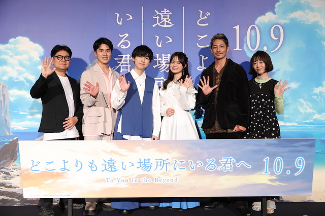 ‘Doko yori mo Tooi Basho ni Iru Kimi e’ Cast Share ‘Dowa’, ‘Juwa’, and ‘Suu’ Tears at Completion Screening