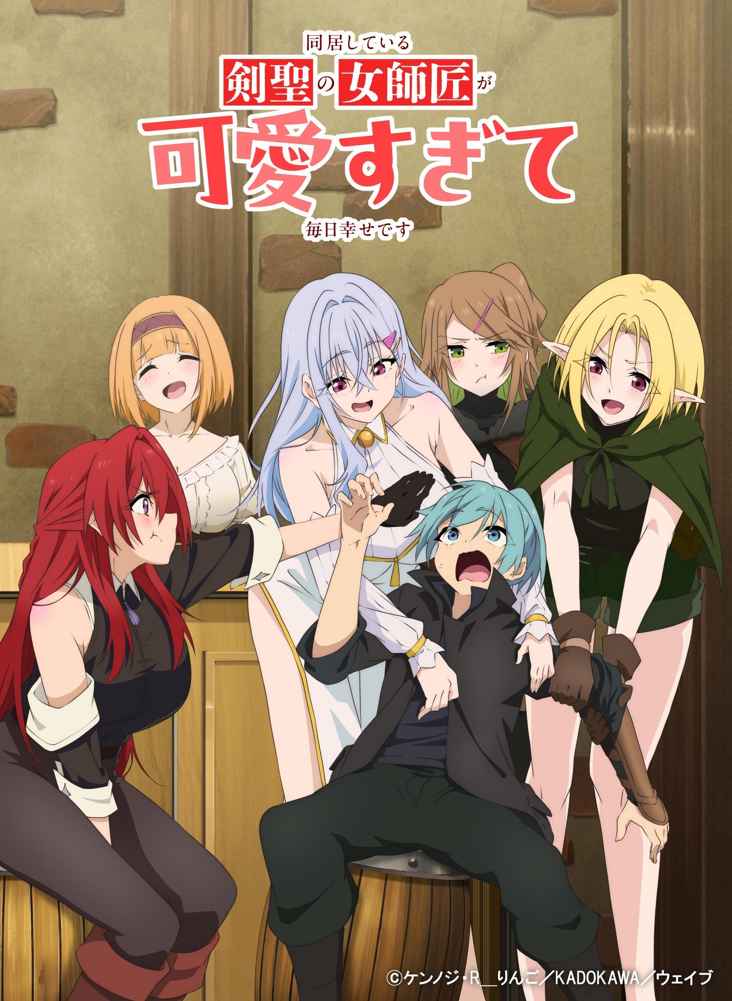 Doukyo Shiteiru Kensei no Onna Shishou ga Kawaisugite Mainichi Shiawase desu Anime Announces Production Staff