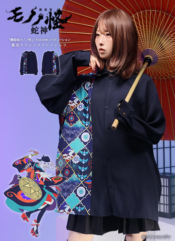 Gekijouban Mononoke Dai San Shou: Jashin x Favorite Apparel and Limited Goods Lineup Revealed