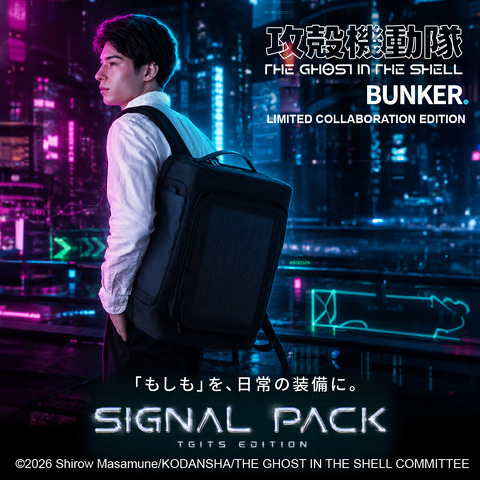 Ghost in the Shell x BUNKER Disaster Backpack Pre-Orders Open on Disaster Prevention Day