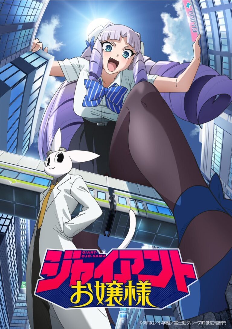 Giant Ojousama Anime Announces Main Cast, Additional Staff, Teaser Promo
