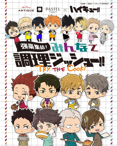 Haikyuu!! Characters Try Cooking Practice in New All Hearts Collaboration Goods