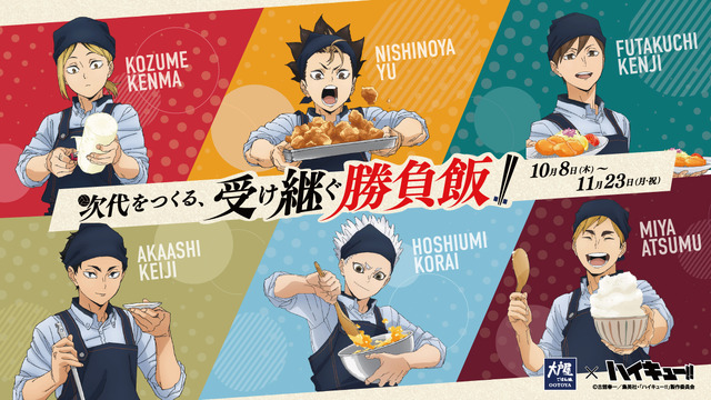 Haikyuu!! x Ootoya Collab Round 2 Features Six Second-Year Characters