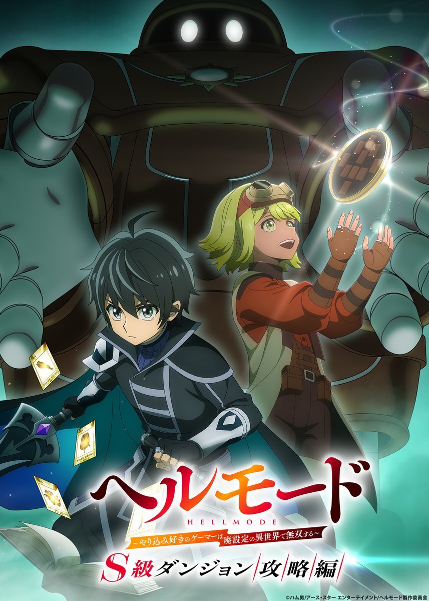 Hell Mode: Yarikomizuki no Gamer wa Hai Settei no Isekai de Musou suru Season 3 in Production