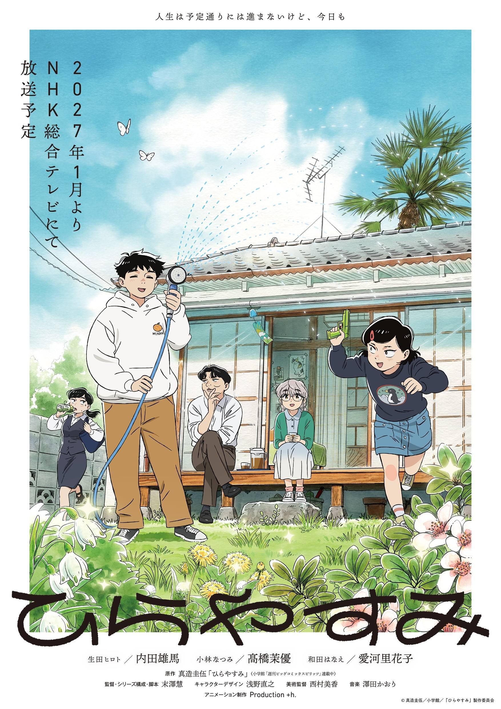 Hirayasumi Anime Reveals Main Cast, Second Teaser, January 2027 Premiere