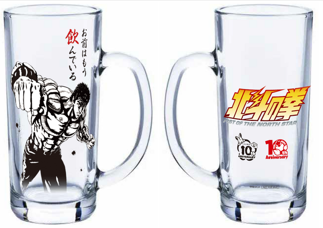 Hokuto no Ken Izakaya Collab Launches ‘Hokuto Hyakuretsu Ken Sour’ and ‘You Are Already Drinking’ Mugs