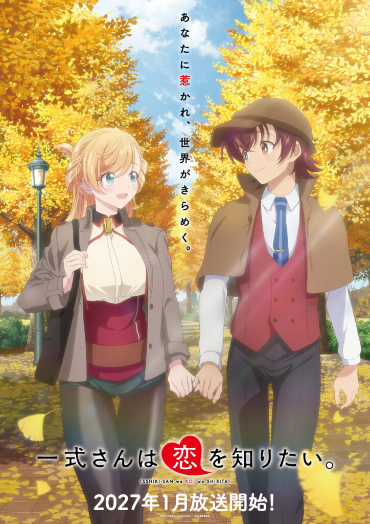 Isshiki-san wa Koi wo Shiritai. Anime Reveals More Cast, Staff, January 2027 Premiere