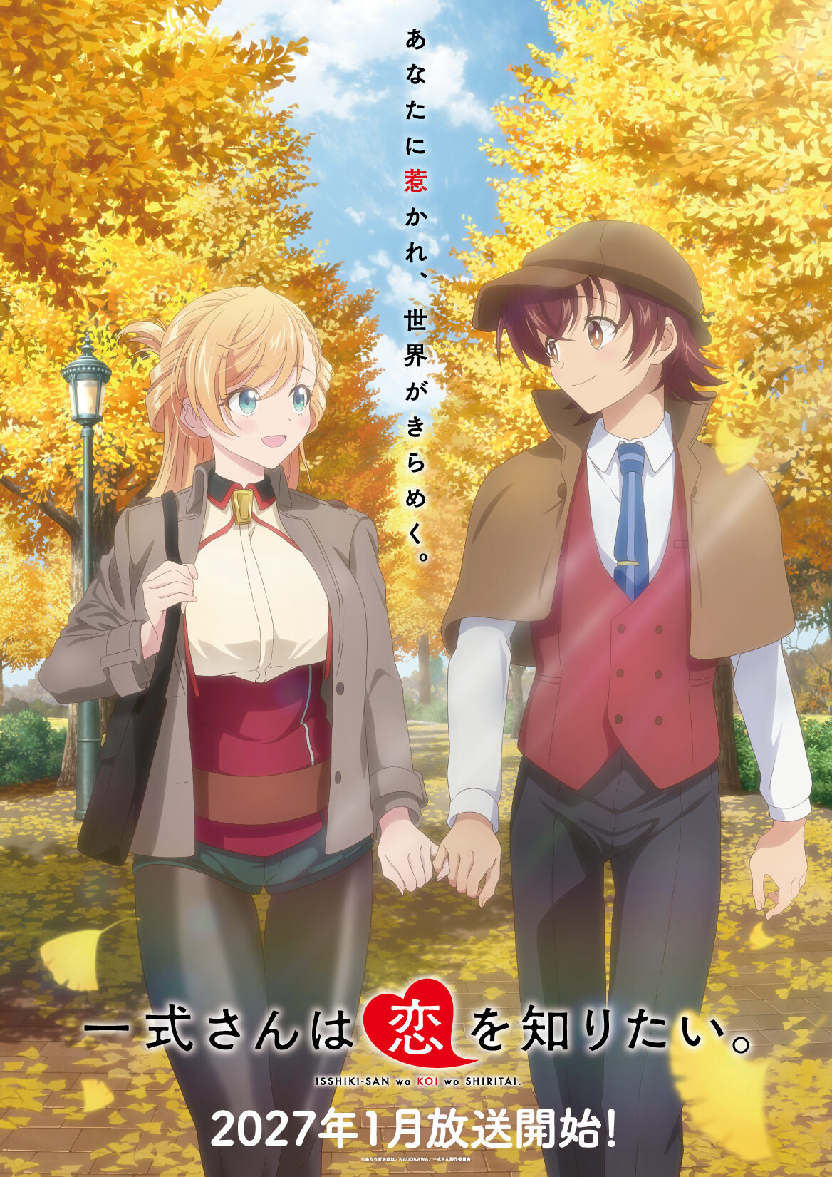 Isshiki-san wa Koi wo Shiritai. Anime Reveals More Cast, Staff, January 2027 Premiere