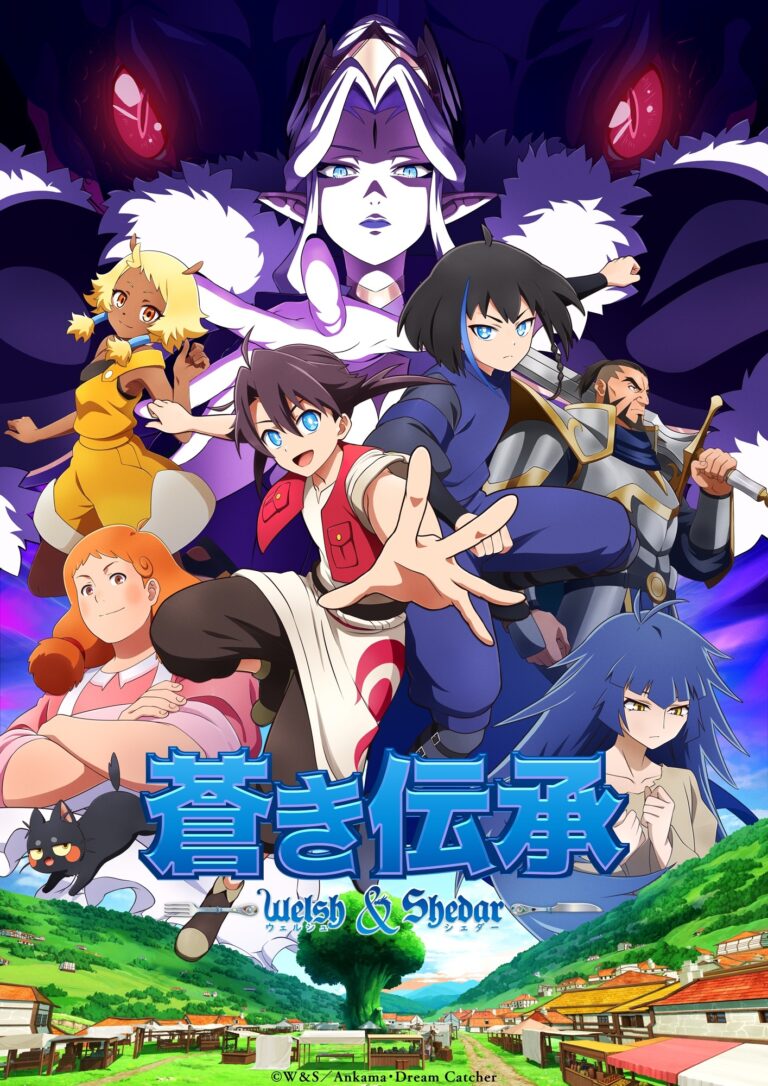 Japan-French Co-Production ‘Aoki Denshou Welsh & Shedar’ Announced for Fall 2026