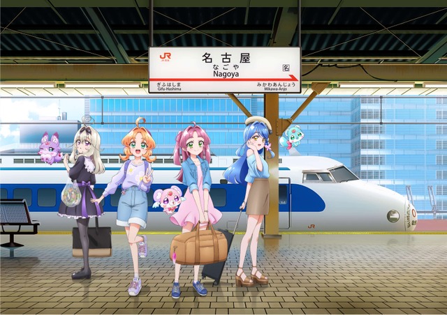 JR Tokai ‘Oshi Tabi’ × ‘Great Detective Precure!’ Exclusive Shinkansen Voice Drama Announced