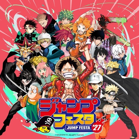 Jump Festa 2027 Reveals 34 Stage Programs, New Lounge, Ticket Schedule