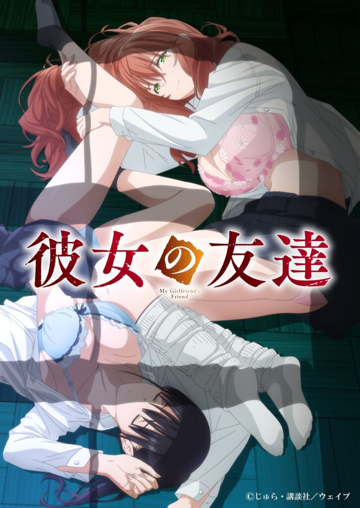 Kanojo no Tomodachi Anime Reveals Additional Cast, Theme Songs, and Promo