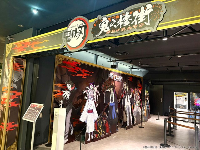 Kimetsu no Yaiba NAMJATOWN Event Report: First Oni-Focused Collaboration