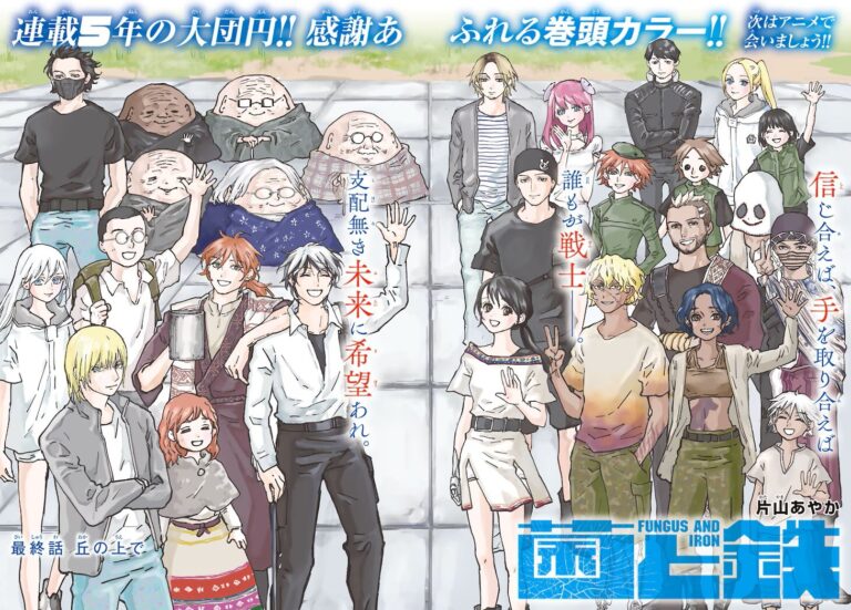 Kin to Tetsu Manga Concludes Serialization