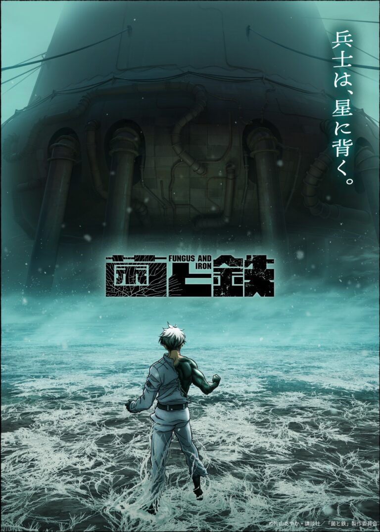 Kin to Tetsu TV Anime Announces Lead Staff