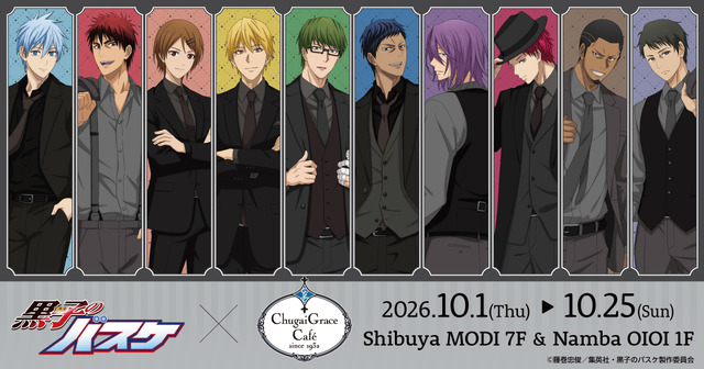 Kuroko no Basuke Collaboration Cafe Features Black Suit Character Art and Themed Menu in 2026