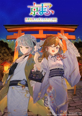 Kyomaf 2026 Returns for 15th Anniversary with Record-Breaking Exhibitor Lineup and Special Plans