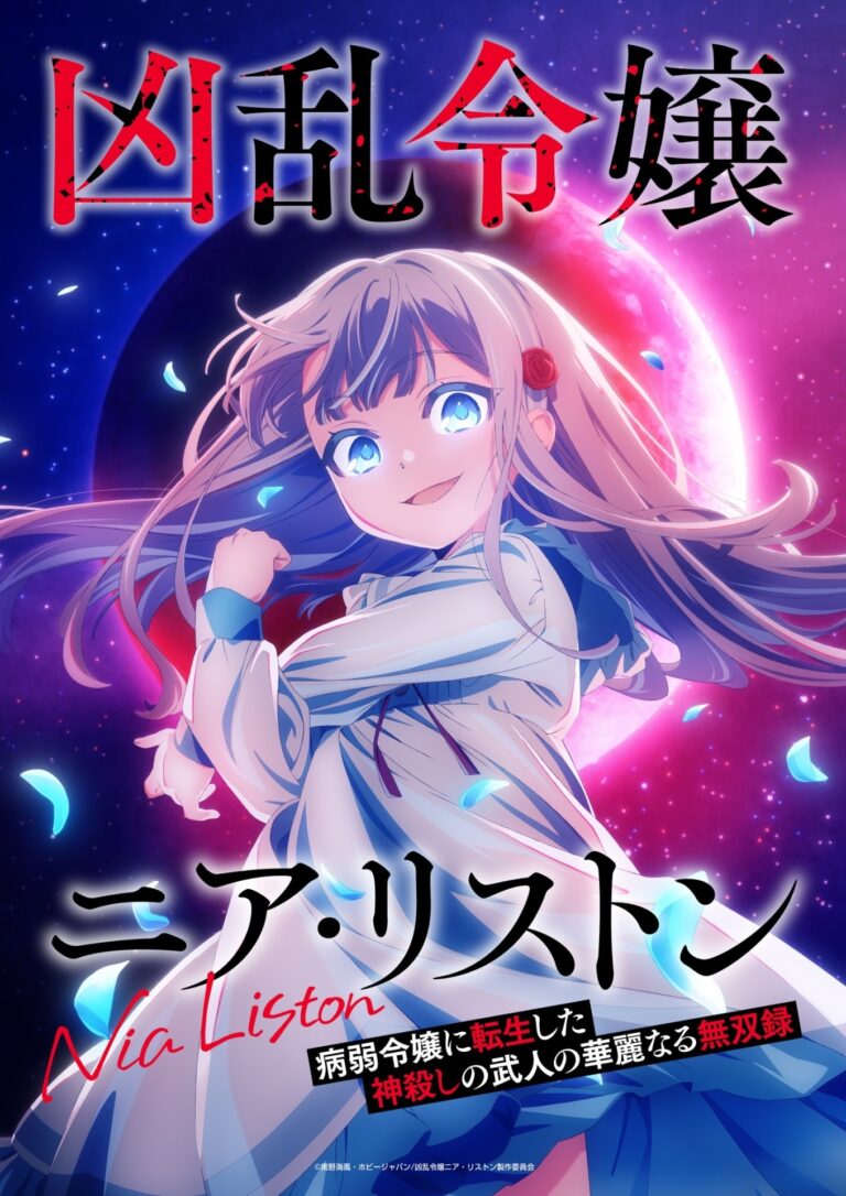 Kyouran Reijou Nia Liston Reveals Additional Cast, Second Promo, Two Consecutive Cours
