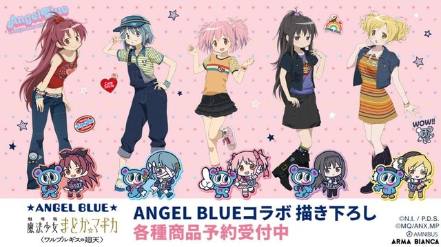 Madoka Magica Characters Get Retro Heisei Look in ANGEL BLUE Collaboration