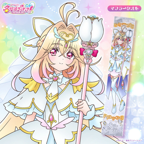 Meitantei PreCure! Muffler Towel Ver.2 & Ver.3 Now Accepting Pre-Orders at Premium Bandai