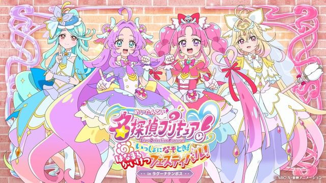 Meitantei Precure! Mystery-Solving Festival at Lagunasia: Photo Spots, Workshops, and Collab Hotel Room