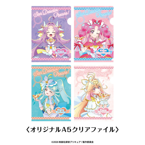 Meitantei Precure! Teams Up With Pizza Hut for Limited-Time Collaboration
